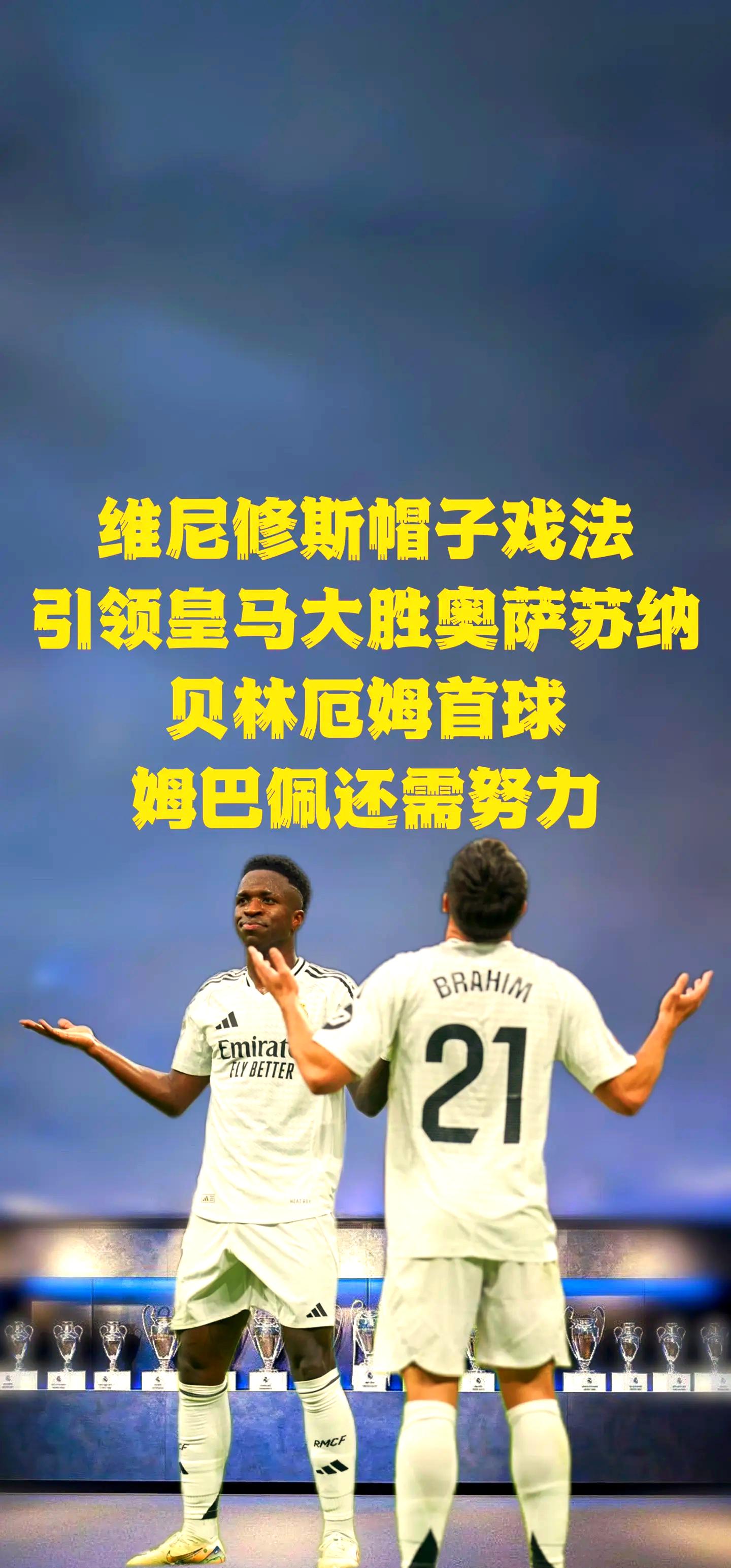 黑白直播免费体育直播-皇马惊险过关：巴萨等欧洲豪门迎新挑战