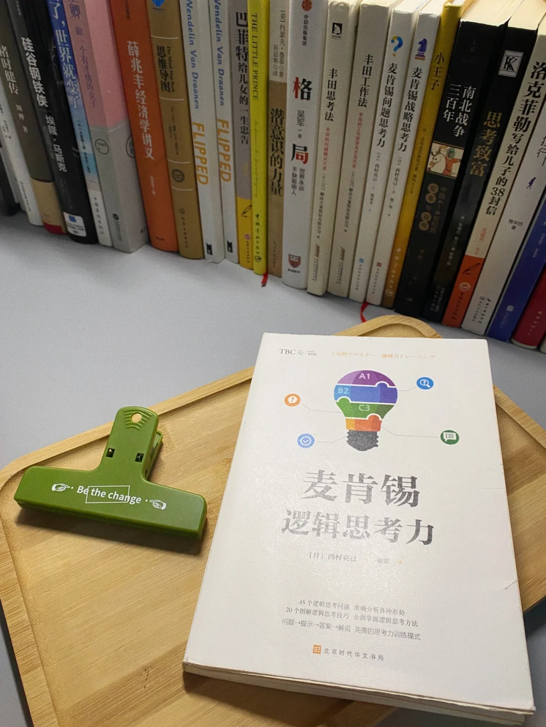 黑白直播在线观看nba-关于利万特客场战胜对手，继续保持上升的信息