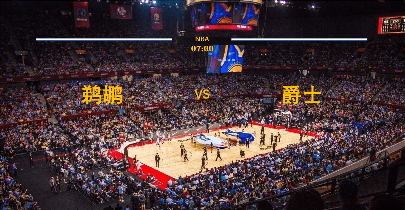 关于亚特兰大连胜巩固前四名位置的信息