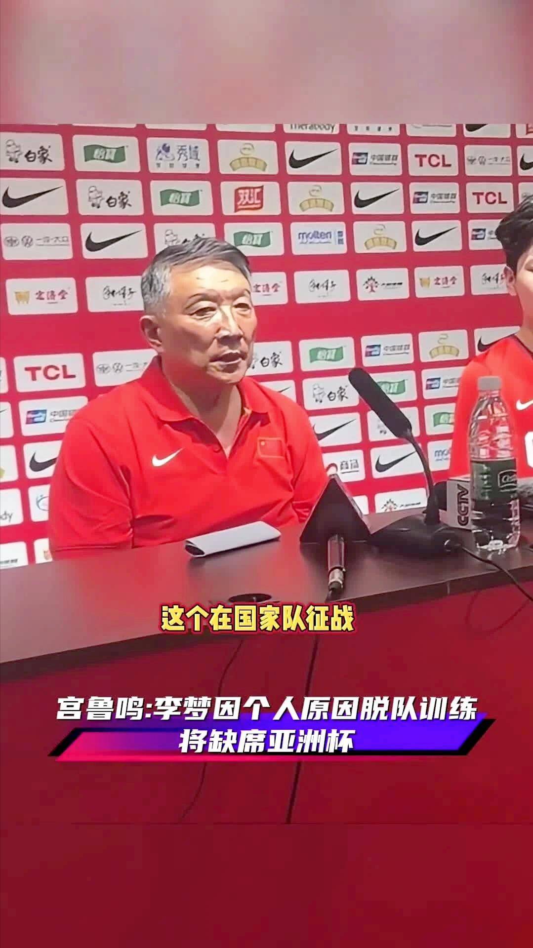 亚洲球队准备迎接挑战，必胜信心十足的简单介绍