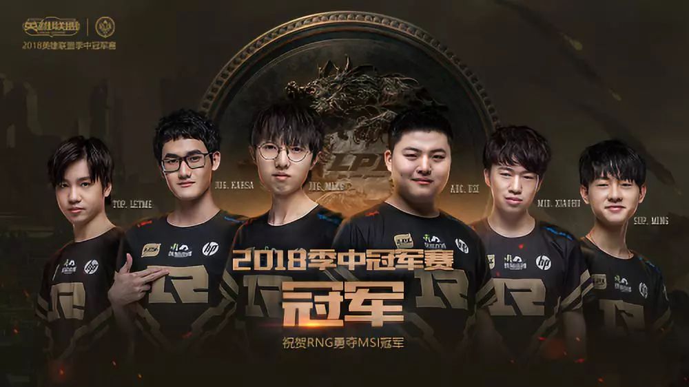 黑白直播-FNC横扫LGD，Knight开启传奇时刻淘汰赛3:1（釜山）