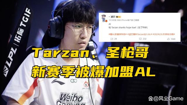 黑白直播体育-关于EDG爆冷PSG,Scout制霸全场的信息