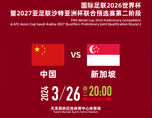 黑白直播nba在线观看-队名主场击败对手,登顶排名的简单介绍