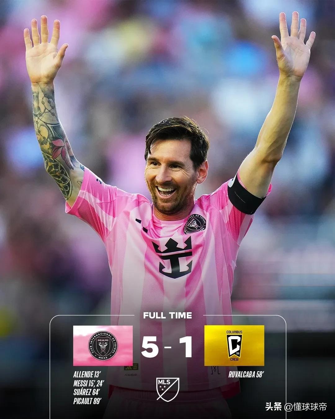 黑白直播网-关于AC米兰逆转多特蒙德,梅西关键制胜的信息