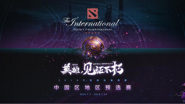 黑白直播nba-TI国际邀请赛战术调整奏效,成功扭转局势的简单介绍