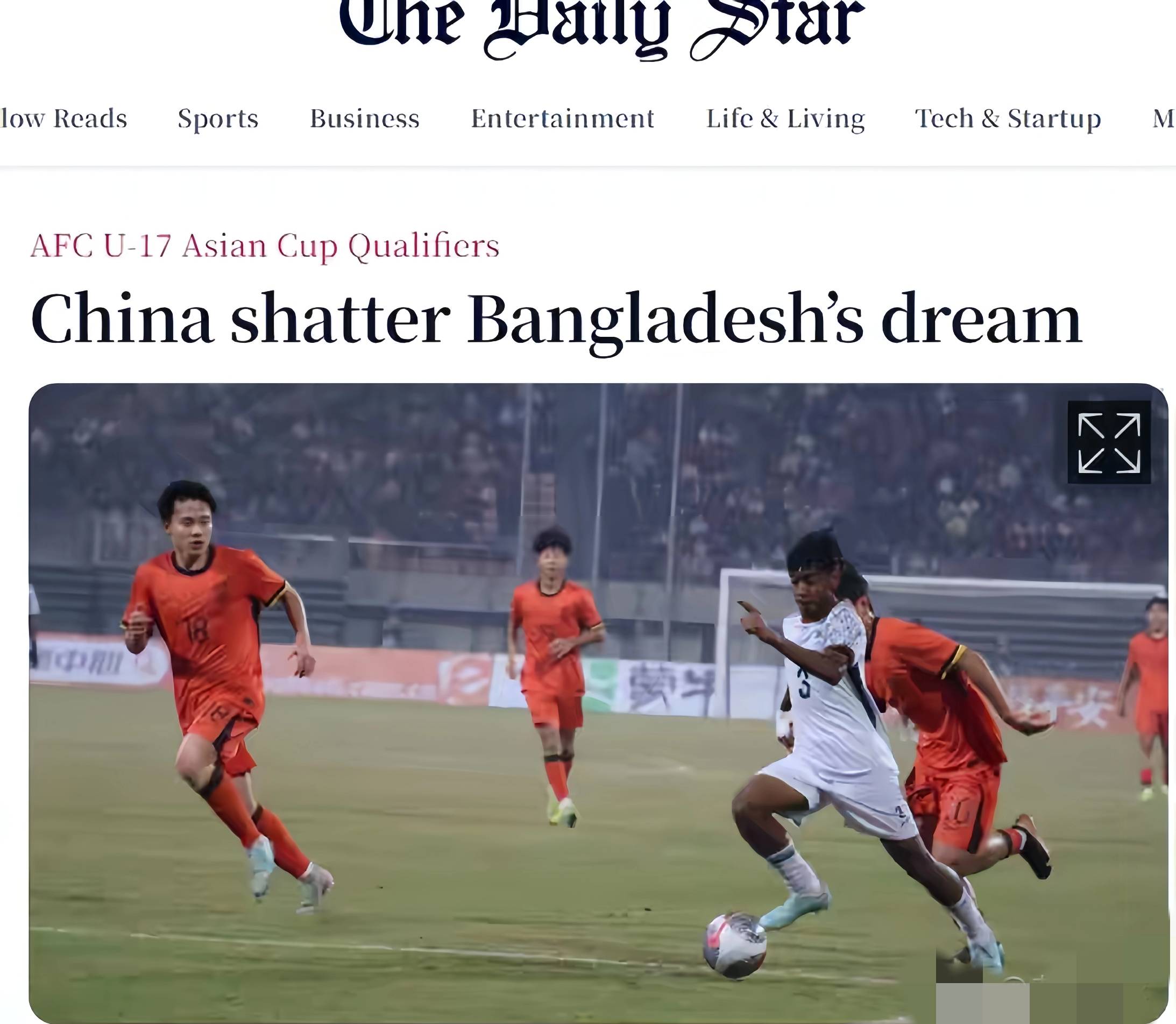 越南球队成绩出色，实现历史突破