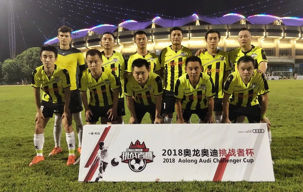 深圳某某球队胜出，成功晋级