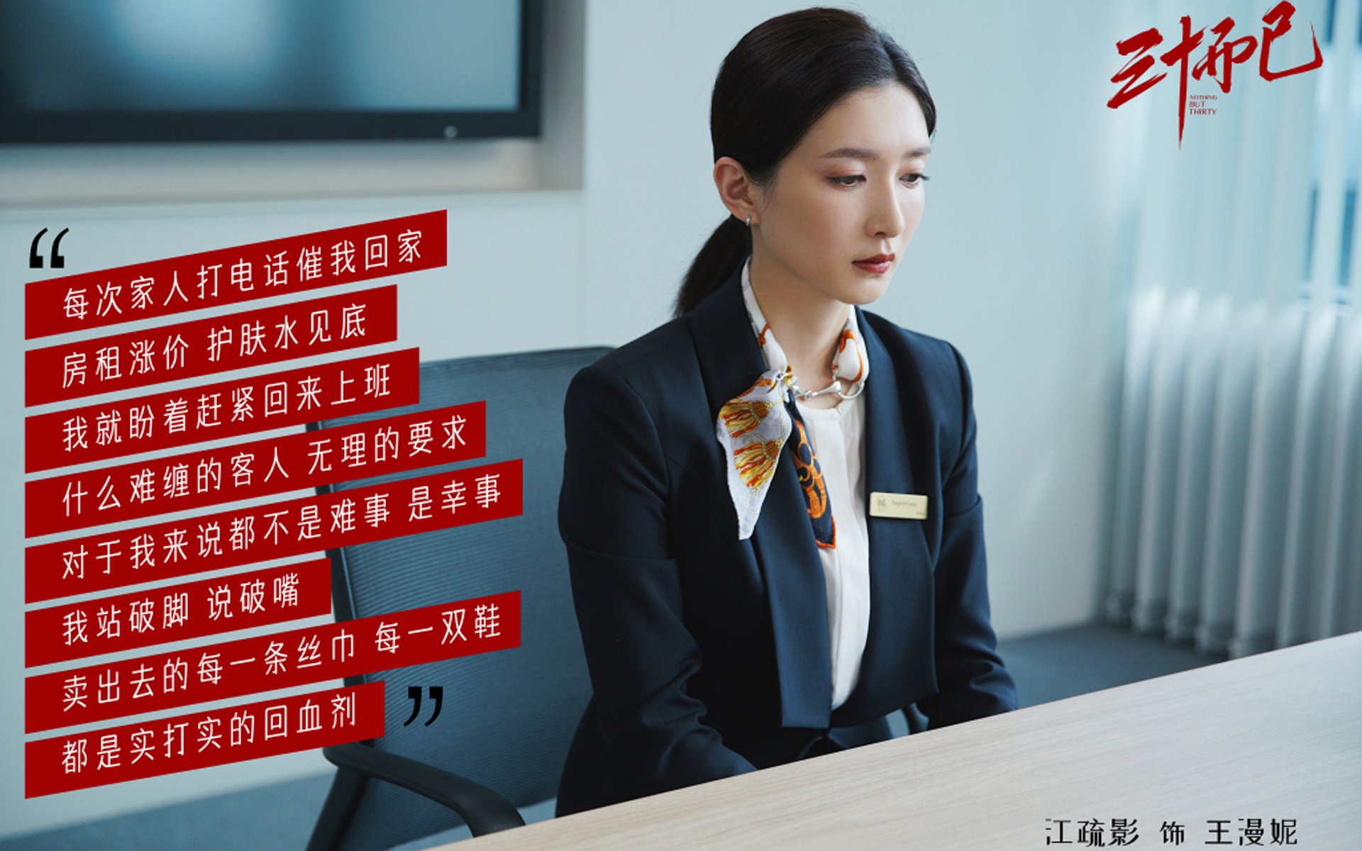 黑白直播体育-卡马文加，以掌控者之名，照亮温布利的夜晚