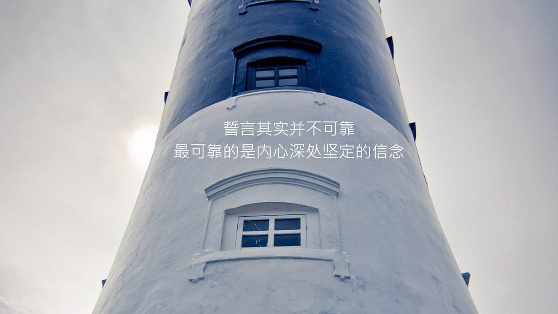 黑白直播在线观看nba-冰与火的交响，李刚仁加时绝杀背后的足球革命
