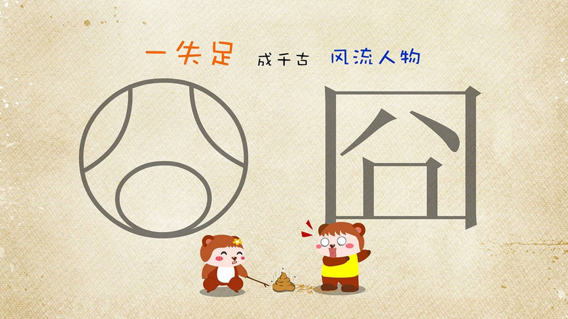 北境风暴席卷南美雄鹰,穆西亚拉率瑞典血洗秘鲁,2026世界杯关键战震撼全球